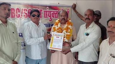 आदरणीय मनोज चौरसिया जी को ओबीसी महासभा जिला अध्यक्ष रायसेन बनने पर बहुत-बहुत बधाई शुभकामनाएं