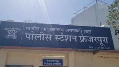 अंजनगाव सुर्जी: भानखेडा परिसरात तरुणीवर अत्याचार; पाच आरोपी पोलिसांच्या ताब्यात