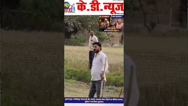 जयसिंहपुर कोतवाली में असलहा लेकर दौड़ाने का वीडियो वायरल, #reels #shortsfeed #sultanpurnews