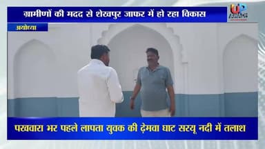 #सोहावल के #शेखपुर #जाफर में #ईदगाह का किया जा रहा #कायाकल्प बहुत समय से #अव्यवस्थाओं की #भेंट चढ़ा था ईदगाह देखें पूरी ...