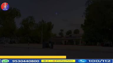 श्री शरत कविराज पुलिस आयुक्त जोधपुर के मार्गदर्शन में “वॉक एंड रन” कार्यक्रम का आयोजन किया गया...
#Jodhpur #Jodhpurpol...