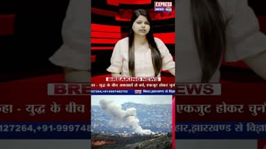 जंग में पर्दे के पीछे ईरान की मदद कर रहा रूस? #shorts #iran #russia #ukraine #war