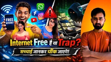Internet Free है या Trap? सच्चाई जानकर चौंक जाएगे ! #chhattisgarh #podcast #latestnews shortsvideo,