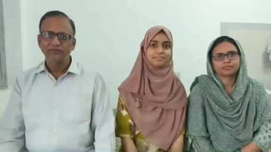 औराई: औराई गांव की सादिया सामी ने मैट्रिक परीक्षा में लहराया परचम, बिहार में पाया 9वां स्थान