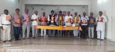 సిద్దిపేట అర్బన్: సిద్దిపేట పట్టణంలోని ప్రెస్ క్లబ్ లో జరిగిన ఉత్సాహ రామాయణము, వశిష్ట గీతామృతం పుస్తకావిష్కరణ కార్యక్రమం