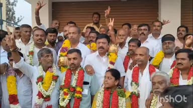 ಕೋಲಾರ: ಆರಹಳ್ಳಿ ಸೊಸೈಟಿ ನಿರ್ದೇಶಕರ ಚುನಾವಣೆಯಲ್ಲಿ ಬಿಜೆಪಿ-ಜೆಡಿಎಸ್ ಮೈತ್ರಿ ಕೂಟ 12 ಸ್ಥಾನಗಳ ಗೆಲುವು