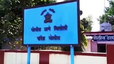 बिलोली: बामणी इथे अवैधरित्या गुटखा तंबाखू बाळगणाऱ्या आरोपी विरुद्ध बिलोली पोलीस स्टेशन मध्ये गुन्हा दाखल