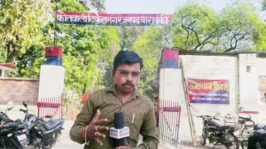 🚨 टिकैतनगर आइसक्रीम हत्याकांड में आरोपी शंकर गिरफ्तार 🚨#टिकैतनगर #परसवाल #बाराबंकी #आइसक्रीम_हत्याकांड #पुलिस_कार्रवाई