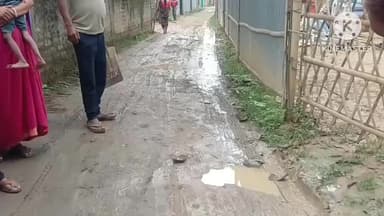 হোজাই: পথৰ দুৰাৱস্থাই জীয়াতু ভোগাইছে হোজাই উত্তৰ বিদ্যানগৰৰ ১০নং ৱাৰ্ডৰ গাওঁৰ ৰাইজক, শীঘ্ৰে পথ নিৰ্মাণ কৰিবলৈ দাবী ৰাইজৰ