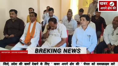 मोहन बड़ोदिया में भाजपा कार्यकर्ताओं ने सुनी "मन की बात", पीएम ने देशवासियों को एकजुट रहने और अफवाहों से बचने की सख्त सल...