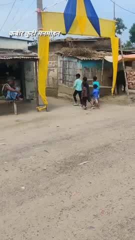 बासोपट्टी प्रखंड के मनमोहन गांव मे रामनवमी के शुभ अवसर पर विशाल भंडारा का आयोजन किया गया हर एक वर्ष भंडारा होता है ##