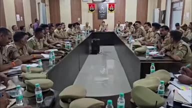 प्रतापगढ़: सई काम्प्लेक्स में पुलिस अधीक्षक ने अपराध समीक्षा बैठक में दिए कड़े निर्देश