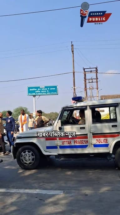 नेशनल हाईवे कट पर पिकअप की टक्कर, दो कारें भिड़ीं
"जगदीशपुर, अमेठी – रविवार दोपहर औद्योगिक क्षेत्र के पास नेशनल हाईवे क...