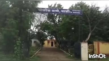 वाशी: खानापूर शिवारात वाहने अडवून मागितली खंडणी, आठ जनाविरुद्ध वाशी पोलीस आज गुन्हा दाखल