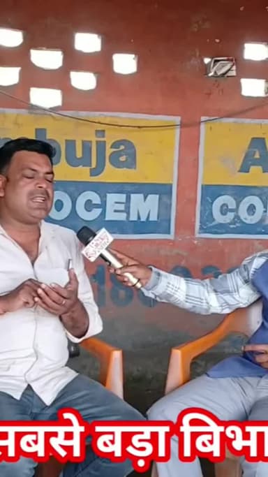 ढाका जलसंसाधन विभाग में व्याप्त भ्रष्टाचार