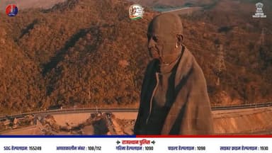 जानिए, आखिर कौन थे सरदार वल्लभभाई पटेल…
#SardarPatel
#IronManOfIndia
#EkBharatShreshthaBharat
#RajasthanPolice