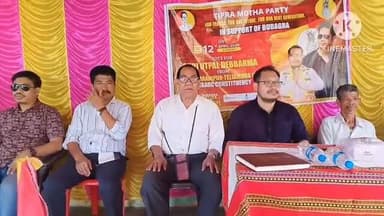 তেলিয়ামুড়া: ADCনির্বাচনকে সামনে রেখে ১১ মহারানীপুর-তেঃমুড়া কেন্দ্রের তিপ্রামথা দলের মনোনীত প্রার্থীর সমর্থনে রঙ্গিয়াটিলায় সভা হয়