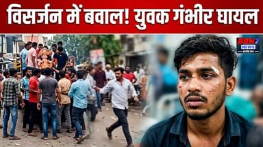 Breaking News: विसर्जन में मारपीट, फरसे और तलवारें निकलीं | #hamirpurnews #breakingnews #navratri