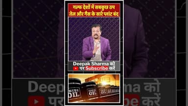 गल्फ देशों में सबकुछ ठप तेल गैस के सारे प्लांट बंद #iranisraelwar #worldwar3 #trending #iran #dubai