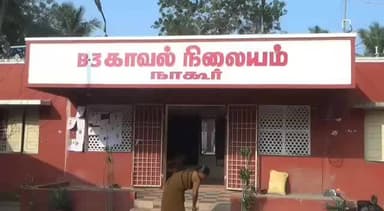 நாகப்பட்டினம்: தேர்தல் பணியில் ஈடுபட்டிருந்த காவலரை தாக்கிய வரை நாகூர் போலீசார் கைது செய்தனர்