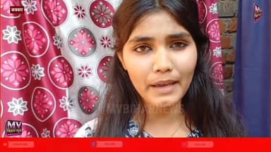 कौन है बक्सर की अनूपा कुमारी जो बिहार बोर्ड में 97.8% के साथ राज्य में तीसरा स्थान हासिल कि
#mvbiharnews #10thresilt #Bu...