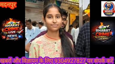 कोल्हुआ की बेटी आयुषी ने किया कमाल, मैट्रिक में 477 अंक लाकर जिला टॉप-10 में बनाई जगह। #AurangabadNews #aurangabadbihar ...