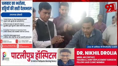 #पालोजोरी : #विधिक #जागरूकता #शिविर में #दी गई #कानूनी #जानकारी, #परिसम्पत्ति का #हुआ #वितरण