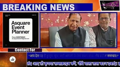 भिखराजपुर घटना पर गठबंधन की प्रेस वार्ता, पुलिस कार्रवाई पर उठाए सवाल#ssp #dc #news #jharkhand #dhn