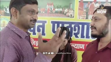 जलती चिताओं के बीच पढ़ाई…अप्पन पाठशाला की बेटियों ने मैट्रिक में मारी बाजी #BSEB #biharboardresult