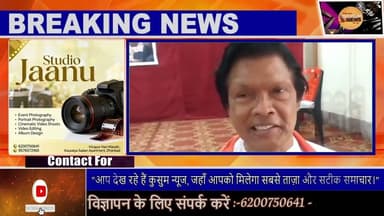 पाम संडे पर धनबाद में उमड़ी आस्था, चर्च में विशेष प्रार्थना और शांति का संदेश#church #dhanbad #ssp