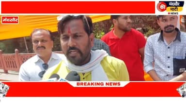 #सरकारी नौकरी लगाने के नाम पर दिव्यांग महिला से कांग्रेस नेत्री ने लिए 30 हजार रुपए