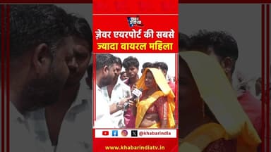 #viralvideo #trending #viralshorts2026 #viralshorts #shortsfeed #shortsreels #explore #explorepage