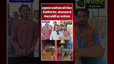 #jepra #charama #kanker