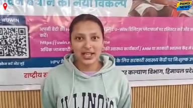 पांगी में एचपीवी टीकाकरण अभियान: 33 बालिकाओं को लगाया कैंसर रोकथाम का टीका, सरकार की बड़ी पहल।
#HPVVaccination #Cervical...