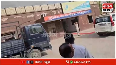 #BJPNEWS #Congress #hanumangarhpolice गंगानगर पुलिस से मिले इनपुट, एसपी हनुमानगढ़ के निर्देशन में हनुमानगढ़ में कर दी बड...