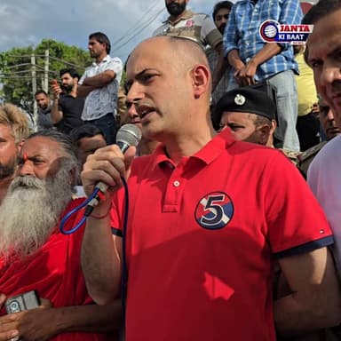 लापता युवती मामला गरमाया: व्यासपुर में महापंचायत के बाद जाम, भारी पुलिस बल तैनात
#yamunanagar #jagadhri #व्यासपुर #poli...