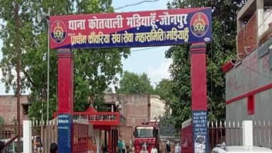 मड़ियाहू: मुकुंदपुर में विवाहिता की संदिग्ध मौत, मायके पक्ष ने दहेज हत्या का आरोप लगाया