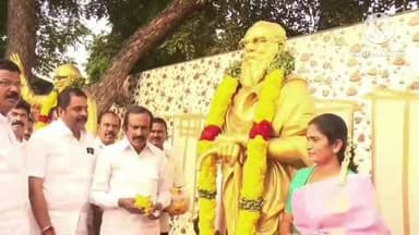 ஈரோடு: ps பார்க் பகுதியில் தலைவர்கள் சிலைக்கு அமைச்சர் முத்துசாமி மாலை அணிவித்து மரியாதை செலுத்தினார்