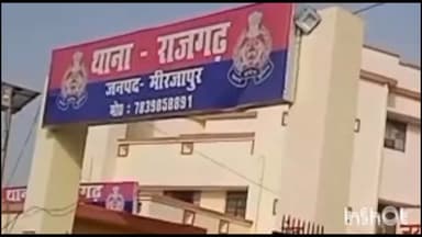 मड़िहान: राजगढ़ थाना क्षेत्र के भावा बाजार में पैदल जा रहे अधेड़ को बाइक सवार ने मारी टक्कर, अधेड़ गंभीर रूप से घायल होकर रेफर