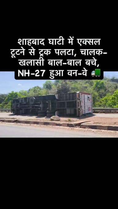 #viral #goankiawaaz #गांवकीआवाज #village #instagram