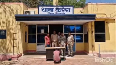 करेरा: महुअर कालौनी के पास देशी कट्टा और जिंदा कारतूस के साथ आरोपी गिरफ्तार