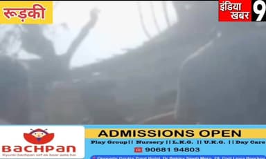 बाइक चोरी कर रहे एक चोर को लोगों ने पकड़कर जमकर की धुनाई - सोशल मीडिया पर वीडियो हुआ वायरल
#roorkee_breaking
#PradeepBa...