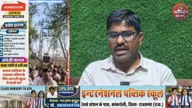 राजसमंद के बग्गड़ में देवीसिंह की मौत में गांव के आक्रोश पर बदली जांच ने चौंकाया #rajsamandpolice
राजसमंद जिले में देवग...