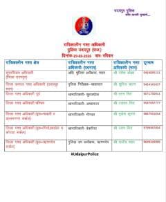 #भारतीय_न्याय_संहिता
#नवीन_आपराधिक_कानून
#NewCriminalLaw2023