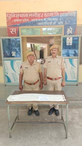 एक देसी टोपीदार एकनाली बंदूक जप्त