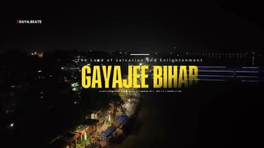 Gayajee 🍂 #Vishnupad
Night View 🌌 #Reels
#GayaBeats #Gaya #Viral