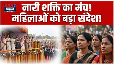 नारी शक्ति को मिला मंच | हमीरपुर में भव्य कार्यक्रम | #Maudha#socialawareness #womenrights