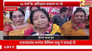 जय श्रीराम के नारों से गूंजा राजनांदगांव, भव्य शोभायात्रा संपन्न #rajnandgaon #shriram