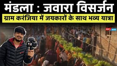 मंडला : इस गांव में किन्नर समाज की मौसियां करती है जवारे की स्थापना । Mandla । bsp24news । karanjiya । navratri jawara ।...