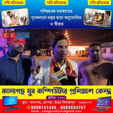 ভোটের আগেই অশান্তির আগুন, রণক্ষেত্র চোপড়া — পাল্টাপাল্টি অভিযোগে তপ্ত রাজনীতি